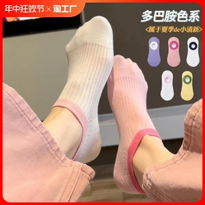 诸暨多巴胺袜子女夏季薄款夏天船袜短袜防滑不掉跟防臭抗菌隐形袜