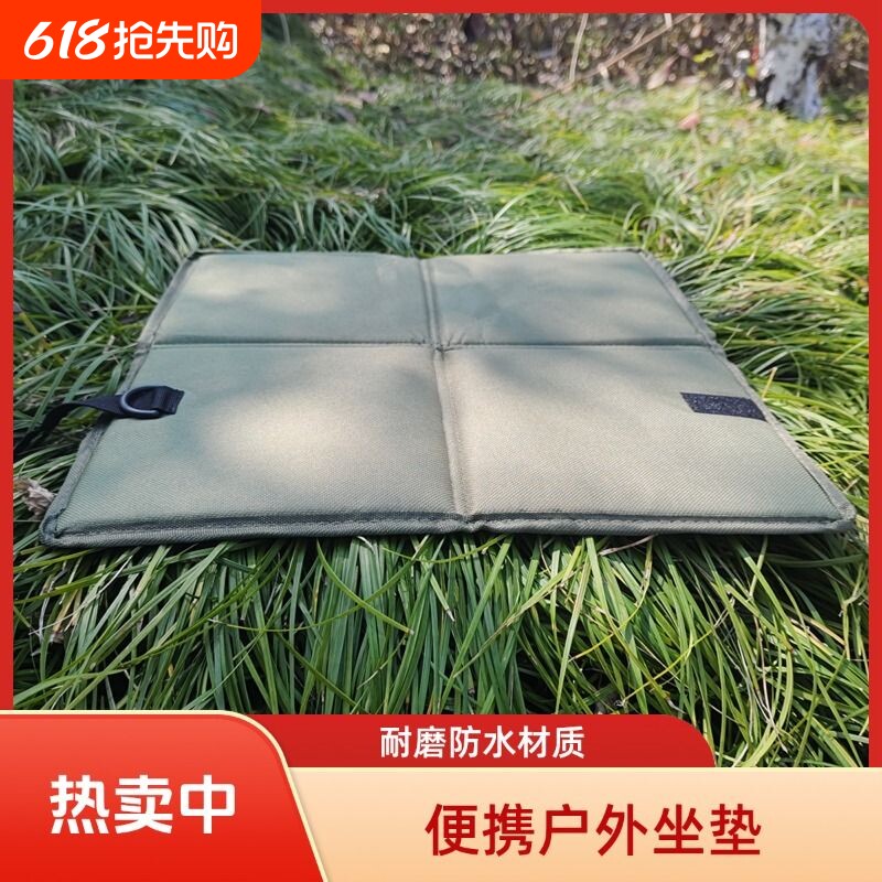 户外折叠坐垫便携防水加厚防潮地垫登山徒步隔凉野餐垫子草地屁垫