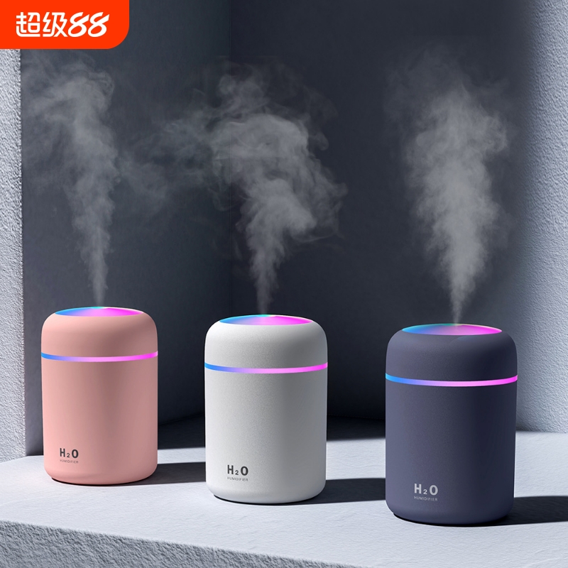 香薰氛围灯迷你智能语音USB彩色