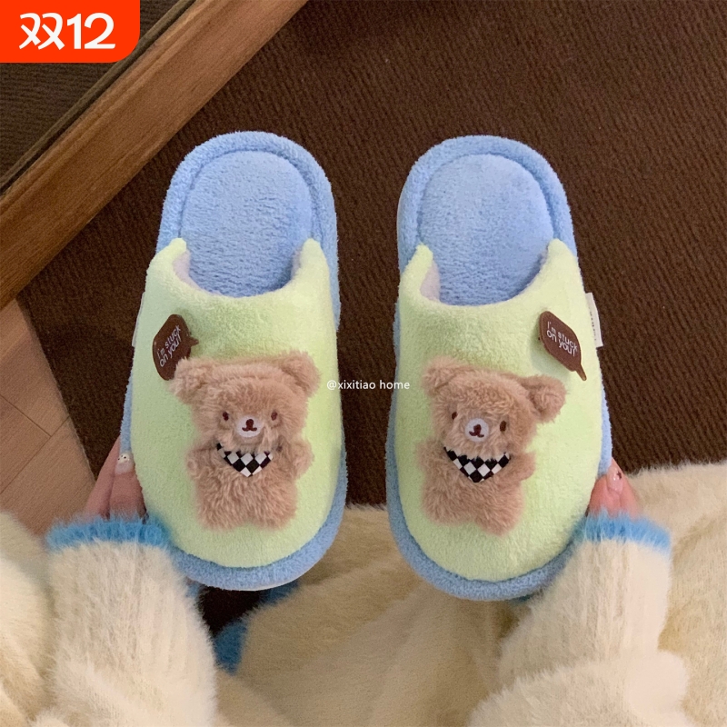 可爱围巾小熊居家毛毛鞋细细条