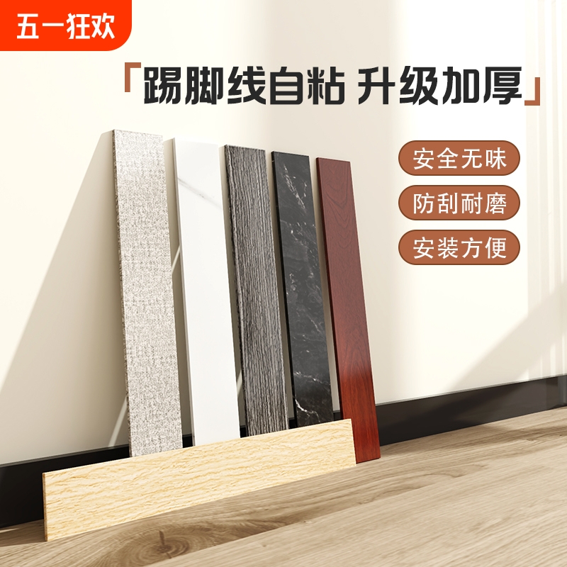 1.2cm ¹ڡǣ4cm??һһ Ӻľ߽ճƬpvcؽߺɫľǽƬ2.02Ԫ