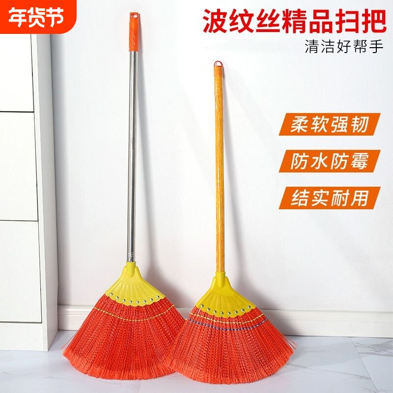 扫把扫帚扫水扫地波纹丝加厚耐用老家农村环卫工庭院结实室内加长