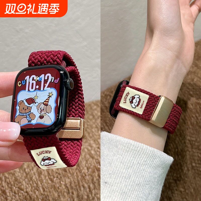 卷毛小狗磁吸编织表带