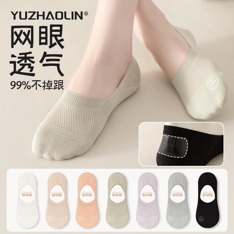 袜子女春夏季薄款网眼短袜纯棉无骨防滑不掉跟船袜夏天浅口隐形袜