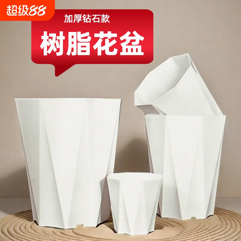 高级树脂发财树花盆|千人加购图片