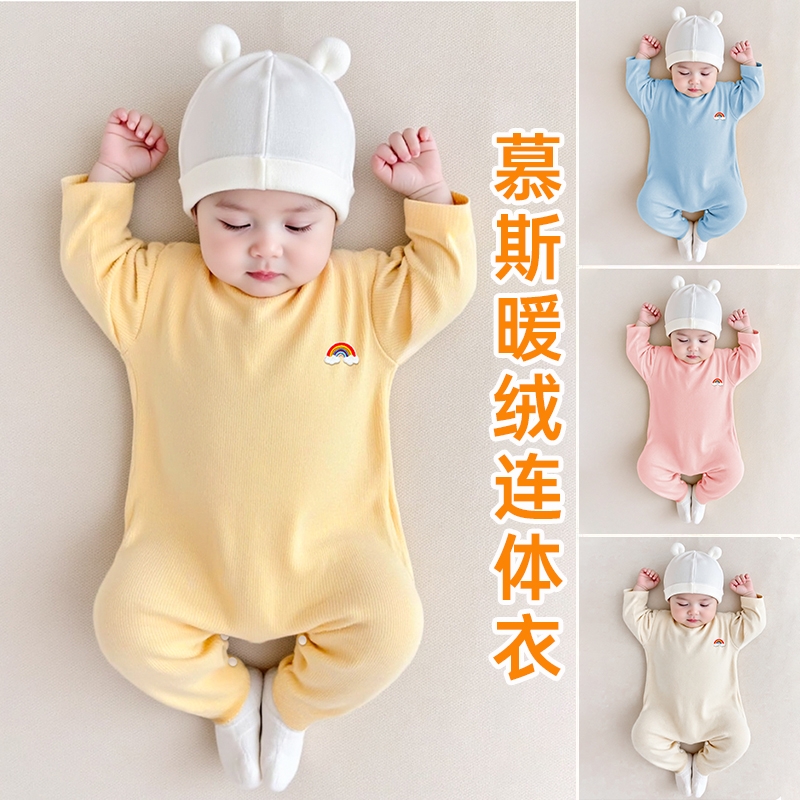 婴儿德绒连体衣春秋冬装宝宝保暖内衣打底睡衣新生儿衣服哈衣爬服