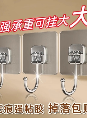 强力挂钩透明无痕粘钩贴墙上粘贴承重贴钩免打孔钩子浴室通用厨房