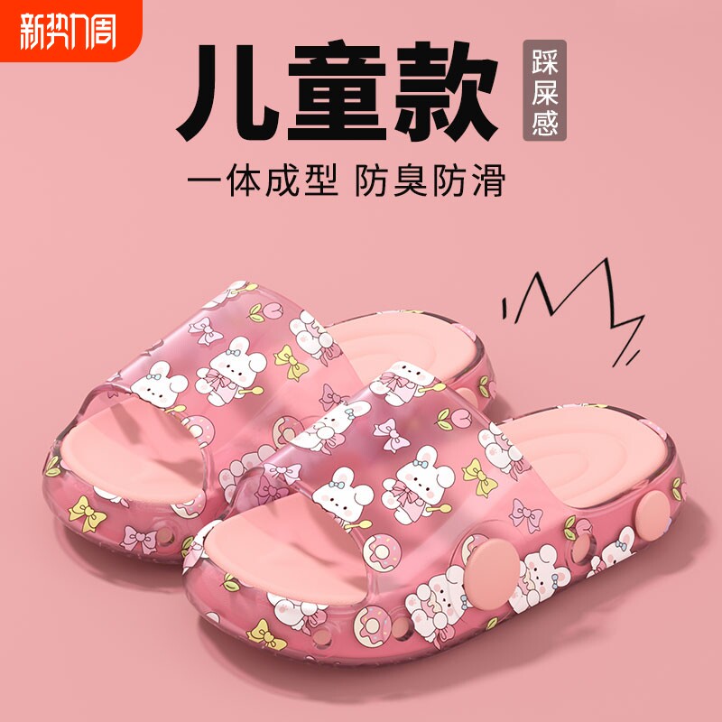 印花儿童拖鞋男女童凉鞋2026夏季新款男女孩宝宝大童沙滩鞋防滑