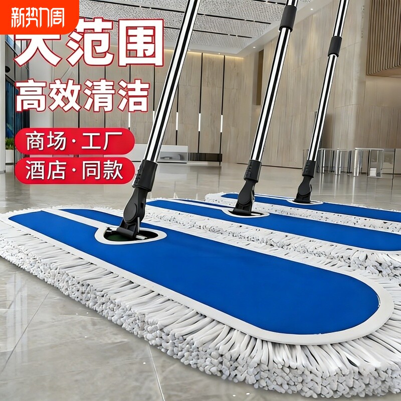 平板拖把保洁专用大号商用拖把大尘推大排拖家用酒店一拖拖布净