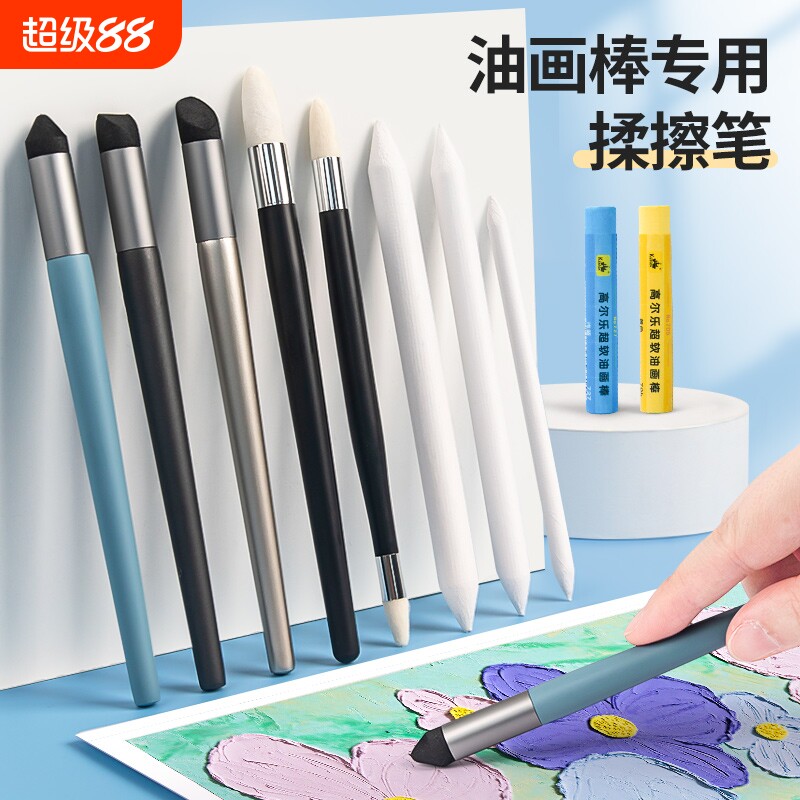 油画棒专用涂抹笔|超1.1万次加购图片