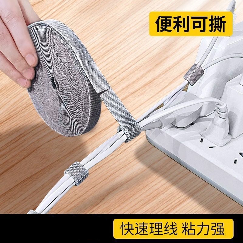 羡纯可手撕断点魔术贴扎带质量好