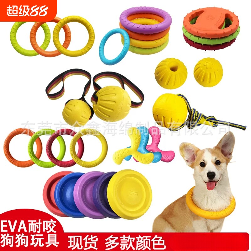 狗狗EVA拉环磨牙球525图片