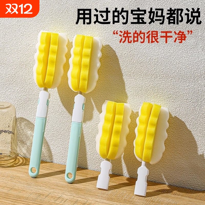 长柄洗杯刷杯子神器家用清洁洗杯子海绵奶瓶刷子保温杯水壶厨房