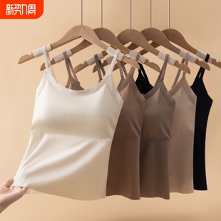 夏带胸垫吊带美背背心女2026春内衣冰丝内搭无痕打底外穿上衣薄款