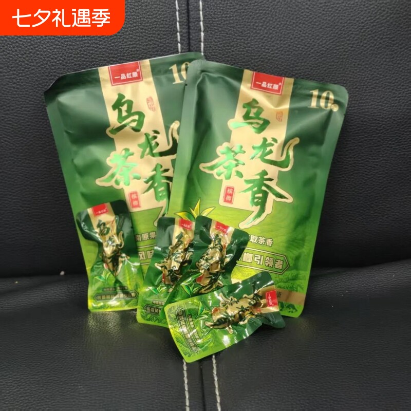 乌龙茶香槟郎26年爆珠新鲜原厂正品湖南正宗特产原装槟榔袋装批发