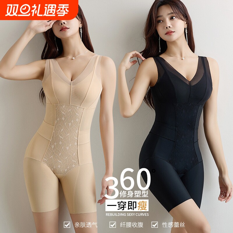 收腹塑身连体内衣产后束腰美体塑形女塑型提臀后脱式瘦肚子薄款