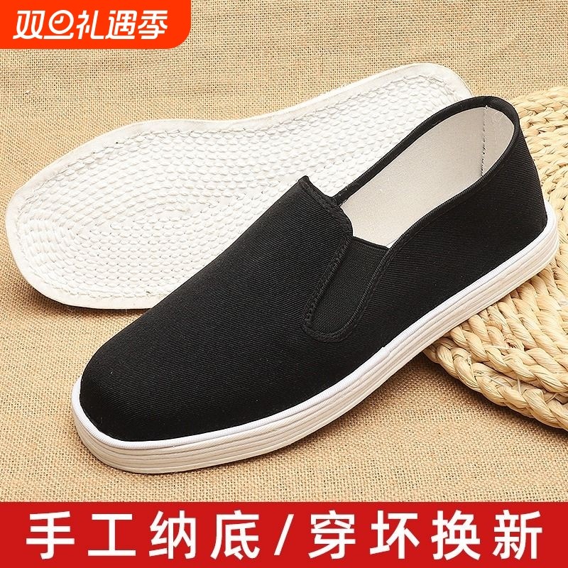 老北京布鞋男士千层底布鞋一脚蹬春季男鞋透气布鞋黑单鞋字老布鞋