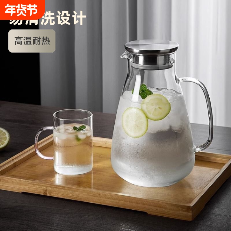 青苹果冷水壶玻璃耐高温家用大容量凉水杯泡茶壶套装开水瓶高硼硅