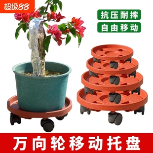 加厚移动花盆托盘带滑轮底座塑料接水托盘万向轮底盘滚轮承重