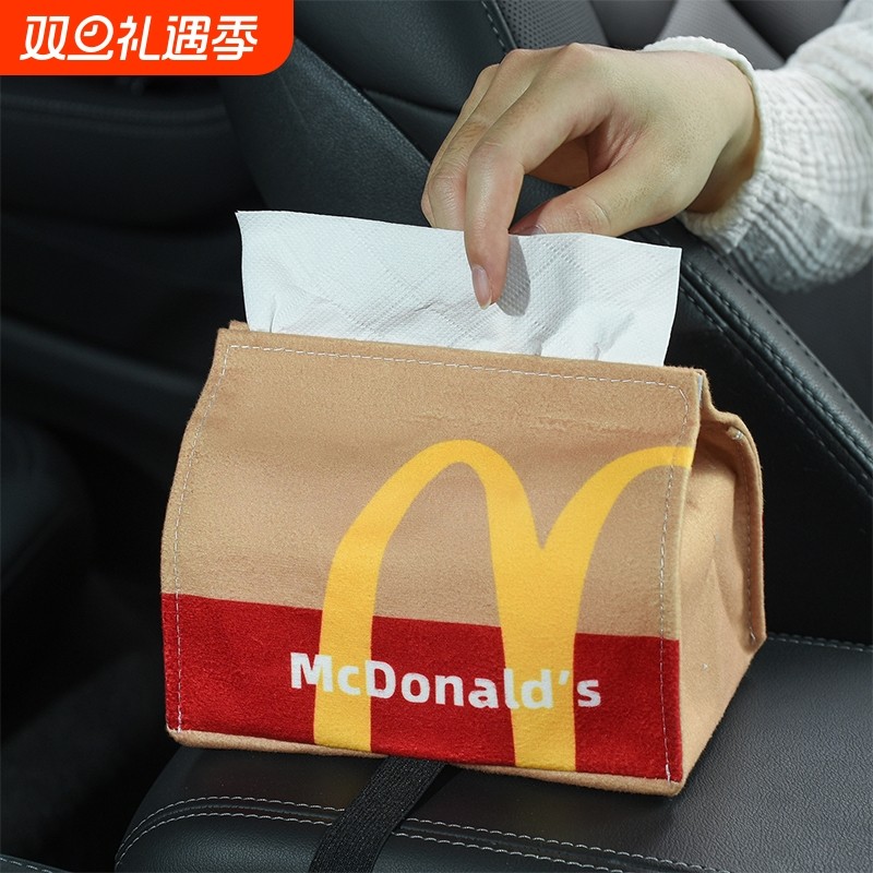 M记纸巾盒车载创意可爱车内抽纸盒汽车收纳纸巾包车用纸抽盒女