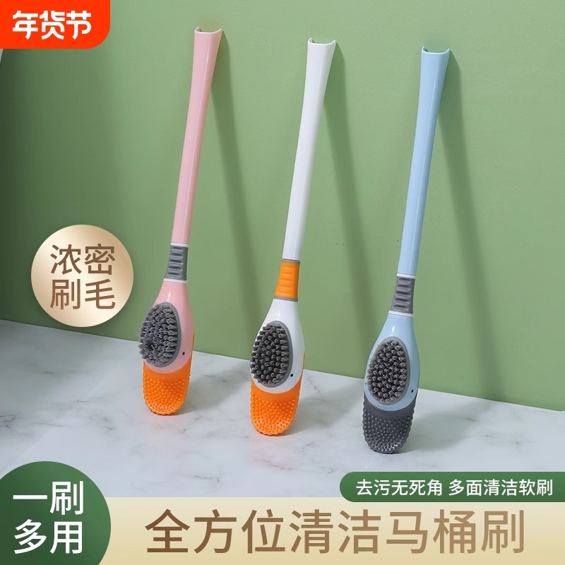 小黄鸭马桶刷家用无死角清洁厕所鸭刷子卫生间壁挂硅胶带底座粉色