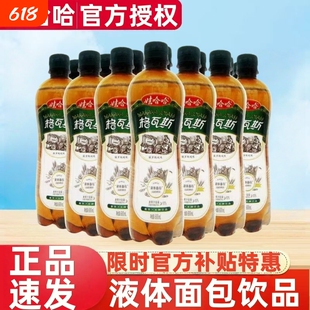 娃哈哈格瓦斯碳酸饮料600ml瓶麦芽汁发酵俄罗斯风味饮品整箱大瓶