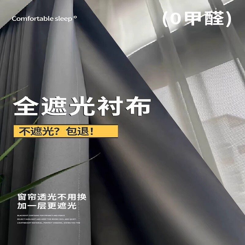 内开窗高遮光飘窗窗m帘免打孔安装卧室简约轻奢挂钩式遮阳帘