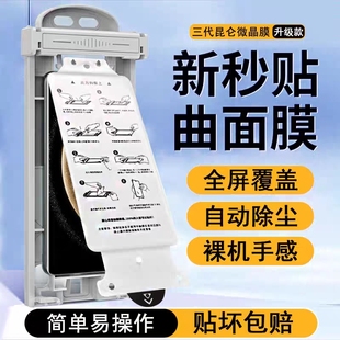 30RS陶瓷膜曲面Pura80 70Ultra贴膜nova14 秒贴无尘仓适用华为Mat70Pro mate50pro 手机膜mate60