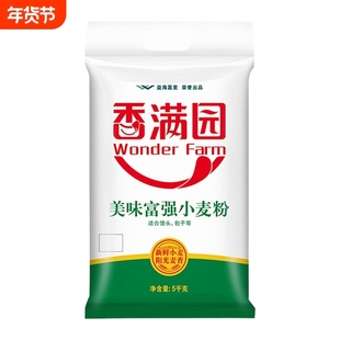 香满园美味富强小麦粉5kg面条优质包邮中筋面粉白面包子馒头高筋