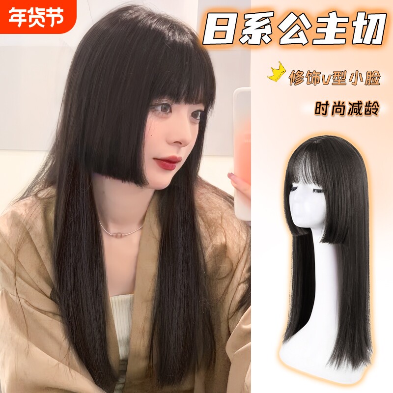 免带发网公主切假发女长发新款日系姬发自然仿全真人发假发套