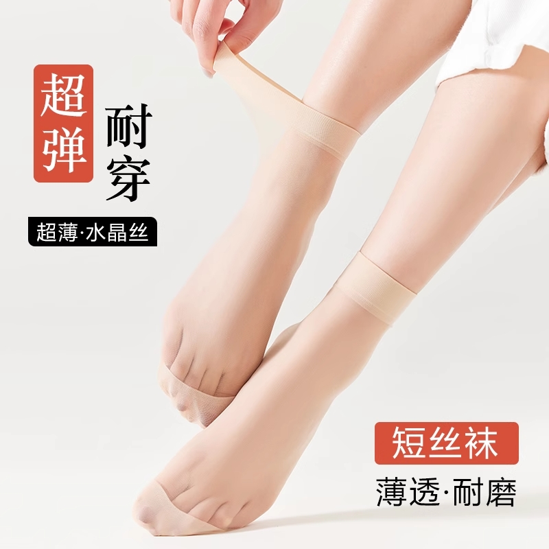 短丝袜女夏季薄款防勾丝短款天鹅绒短袜透气水晶丝短袜肉色钢丝袜