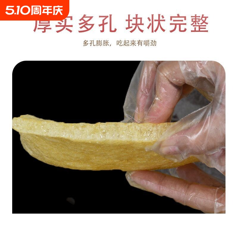 江苏特产炸猪皮肉皮干皮肚响皮油炸猪肉皮干猪皮干货500g散装凉拌