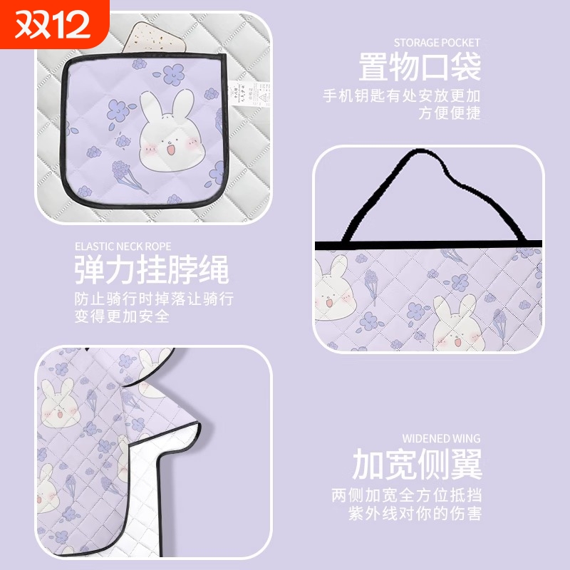 夏季电动车挡风被批发夏天防晒挡风轻薄透气隔热挡风被批发夏季