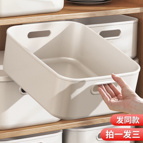 【拍一发三】桌面杂物收纳盒