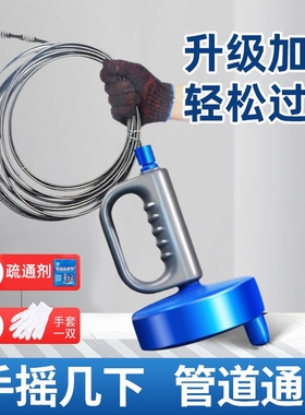 通下水道神器疏通厨房管道专用工具厕所堵塞万能捅马桶疏通器新型