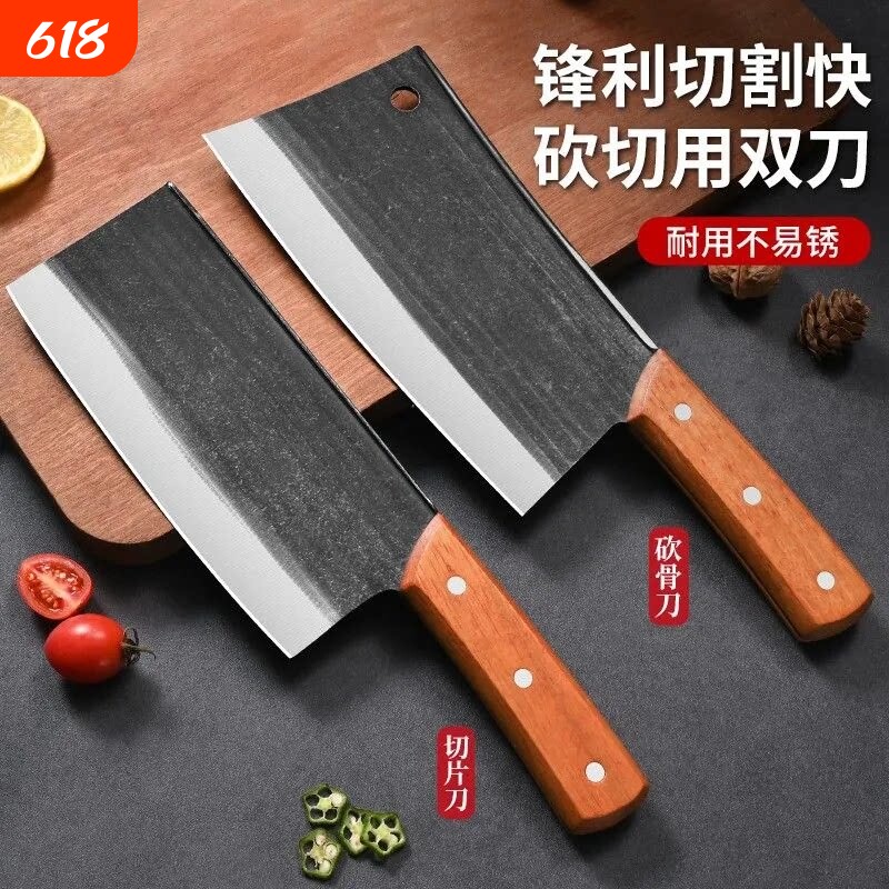 阳江砍骨刀切片刀轴承钢锻打斩切刀厨房家用厨师刀斩切两用刀开刃
