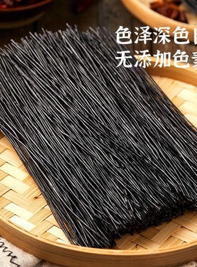 5斤野生蕨根粉丝粉条凉拌火锅干粉丝商用蕨根代餐麻辣烫家用