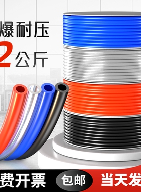 PU气管气动软管空压机透明管气泵高压管8X5mm/10mm/12mm/16mm/6/4
