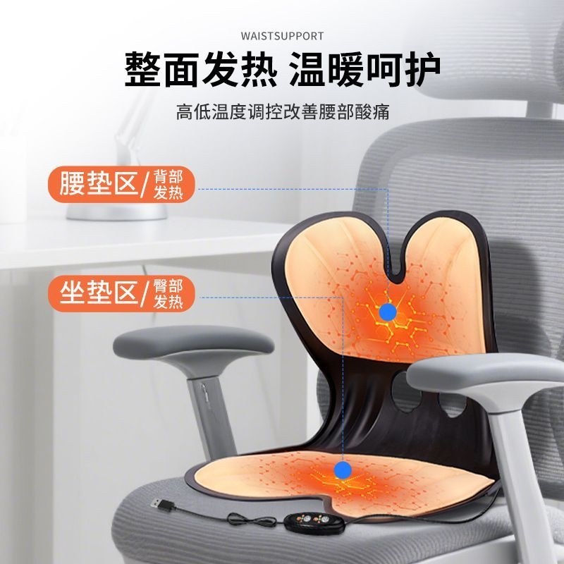 久坐腰垫人体工学端正坐姿
