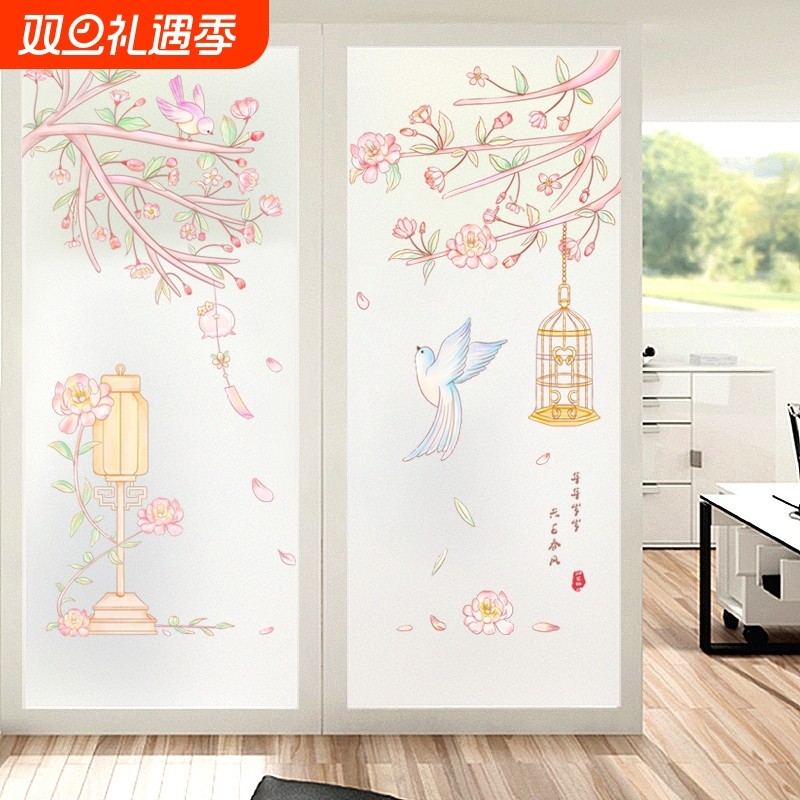 磨砂玻璃贴纸遮光隔热卫生间透光不透明防走光窗纸贴膜遮阳静电贴