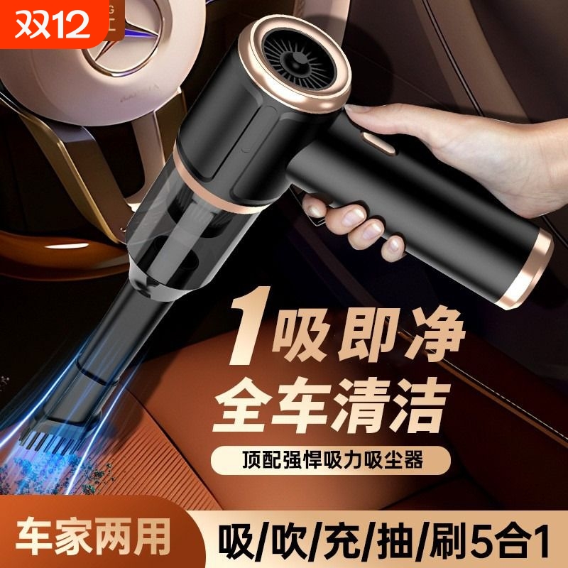 车载吸尘器手持小型车用无线充电汽车家用大吸力功率强力迷你车内