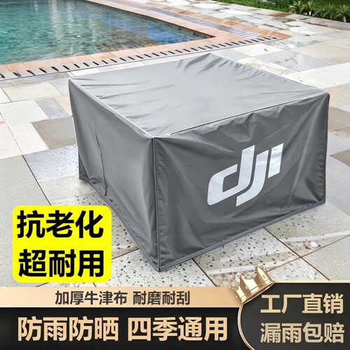 适用大疆防雨罩T100T70T60T50T40