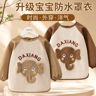 儿童罩衣秋冬季外穿洋气婴儿女男宝宝吃饭围兜防水辅食围裙灯芯绒