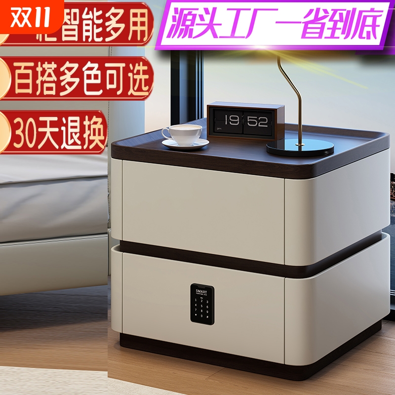 30天可退换实木轻奢密码锁床头柜