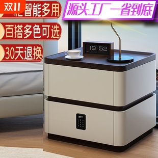 輕奢實木智能床頭柜免安裝 鎖床邊柜 柜臥室家用簡約現代小柜子密碼