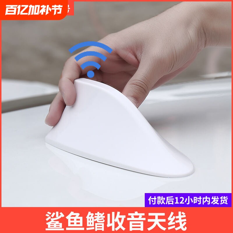 11-17年款新k2汽车专用起亚k2改装饰鲨鱼鳍带收音天线车顶尾翼