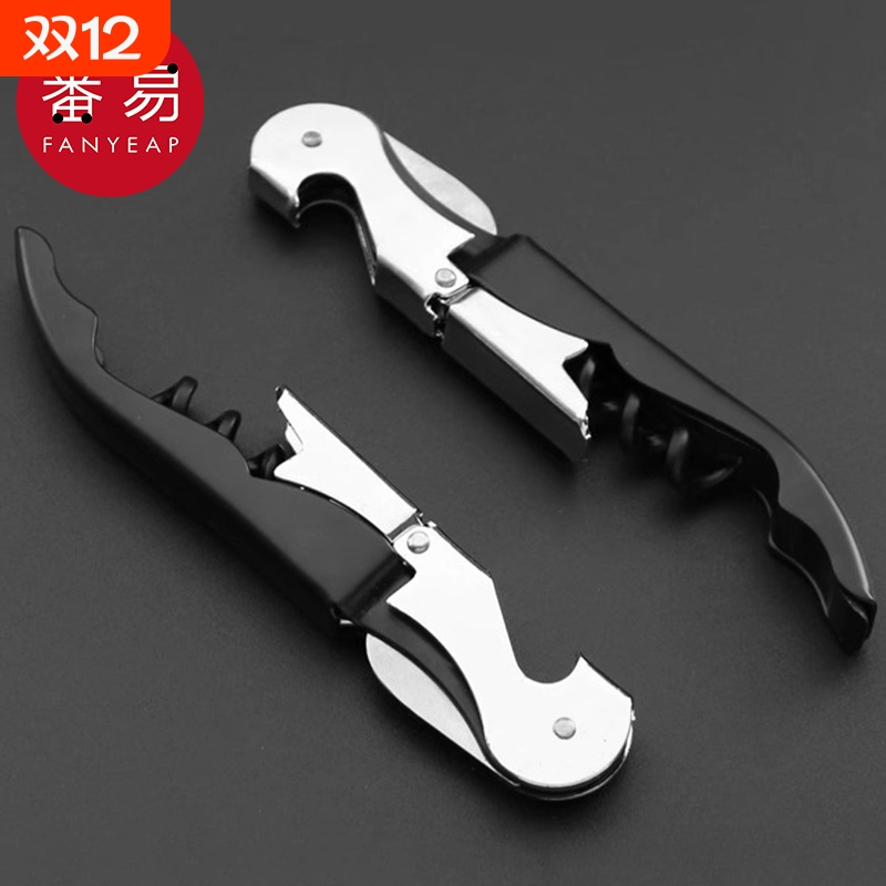 开瓶器/海马刀AA1sn0-家用多功能启瓶工具啤酒葡萄酒开酒器起子