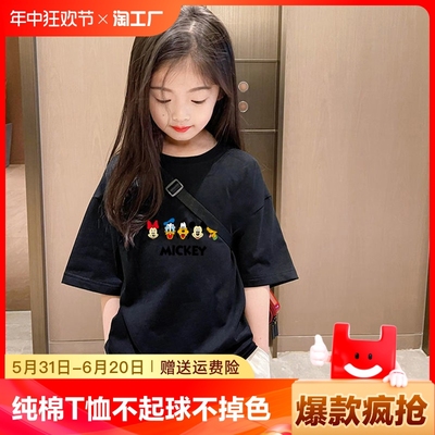 儿童纯棉短袖T恤2024夏季新款韩版中大童洋气女童宽松印花上衣服