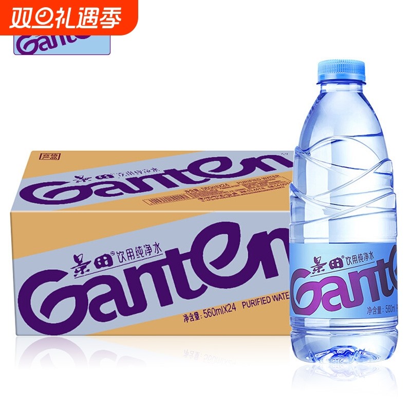景田饮用纯净水560ml*24瓶整箱纸箱包邮小瓶装水非矿泉水