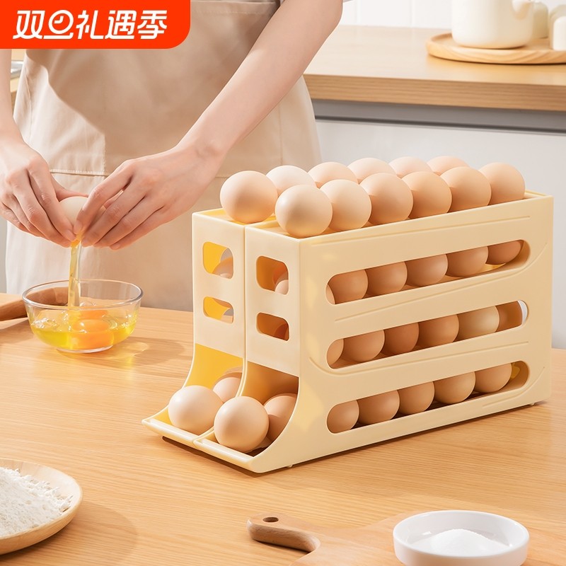 滚动鸡蛋收纳盒冰箱侧门滚蛋式保鲜盒家用侧门鸡蛋架厨房整理神器